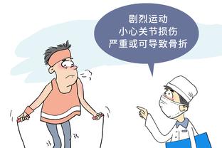 雷竞技app如何使用截图3